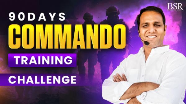 Commando Coach Ultimate Commando Training (New)